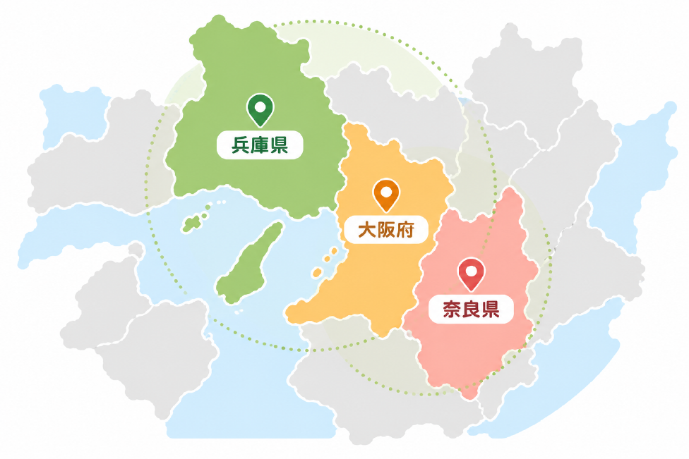 対応エリア